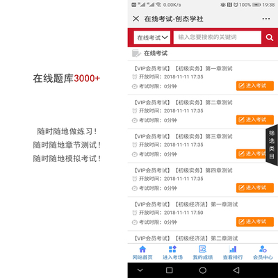 练习题.jpg