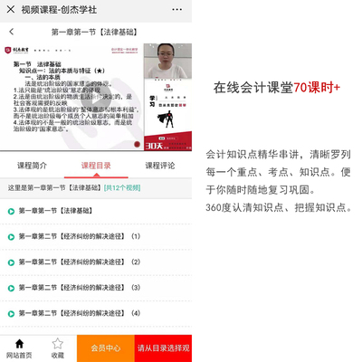 网课.jpg