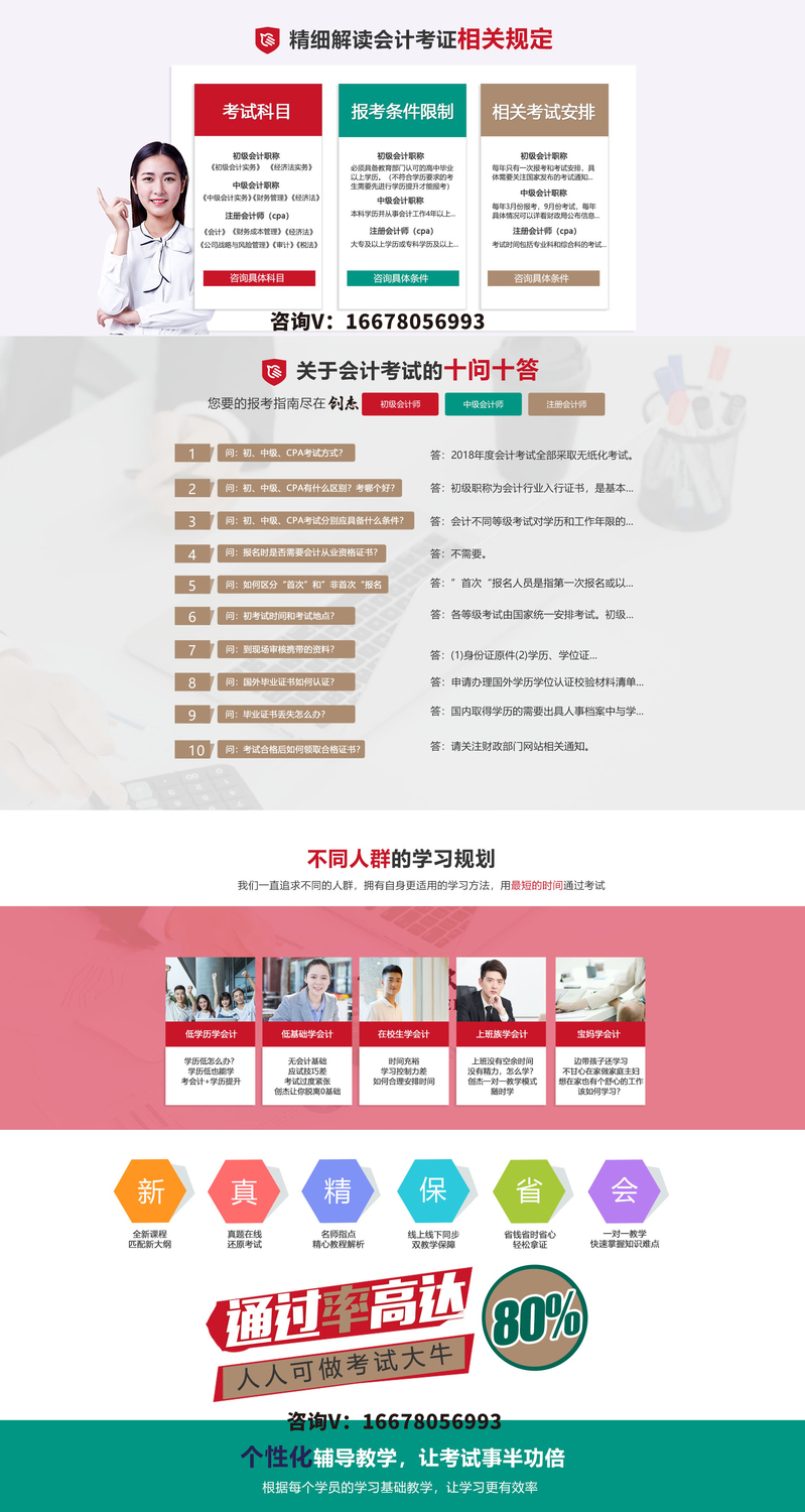 httpsws3.sinaimg.cnlarge005BYqpggy1fz3u43ksfaj30u01kb4qp.jpg.jpg